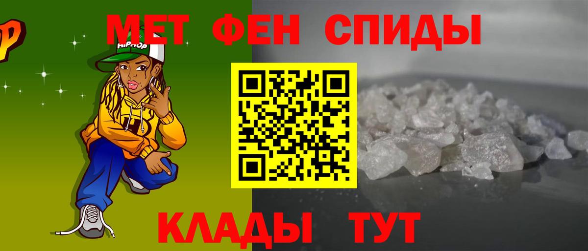 Amphetamine  Вход с VPN  Пермь  АМФЕТАМИН VHQ 