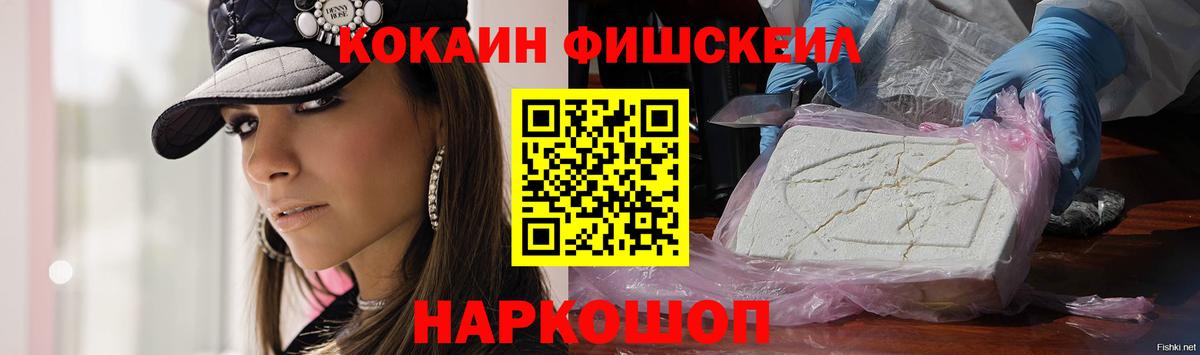 Пермь  Cocaine 98%  Cocaine Columbia  Вход с VPN 
