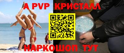ALPHA-PVP Бугуруслан