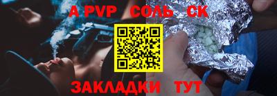 ALPHA-PVP Бугуруслан