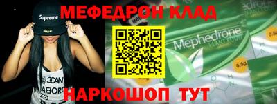 ALPHA-PVP Бугуруслан