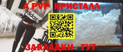 гашишное масло Будённовск