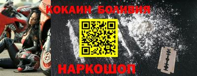 гашишное масло Будённовск