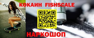 ALPHA PVP Бузулук