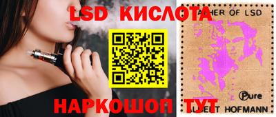 ALPHA-PVP Бугуруслан