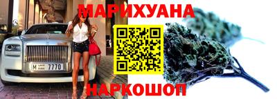 гашишное масло Будённовск