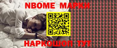 гашишное масло Будённовск
