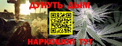 гашишное масло Будённовск