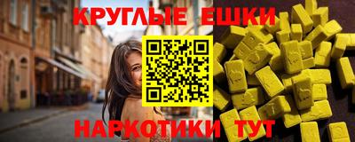 гашишное масло Будённовск