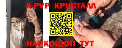 гашишное масло Будённовск