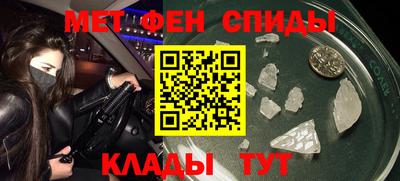 ALPHA PVP Бузулук
