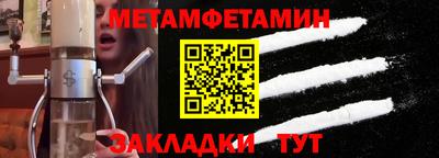 ALPHA-PVP Бугуруслан