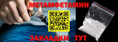 ALPHA-PVP Бугуруслан