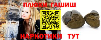 гашишное масло Будённовск