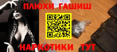 ALPHA PVP Бузулук