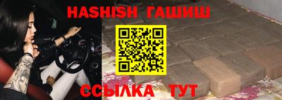 ALPHA PVP Бузулук