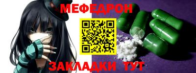 ALPHA-PVP Бугуруслан