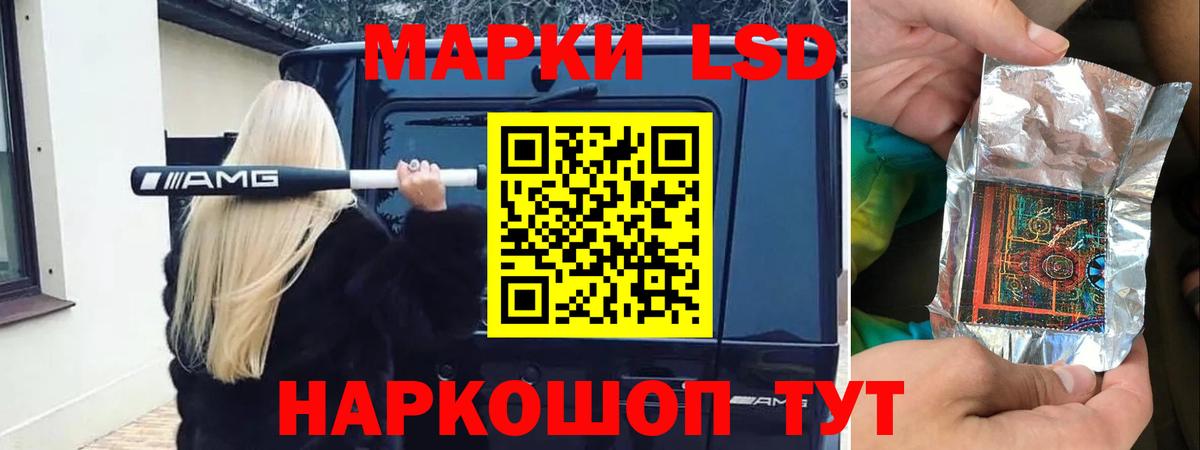Пермь  ЛСД экстази кислота  Вход с VPN 