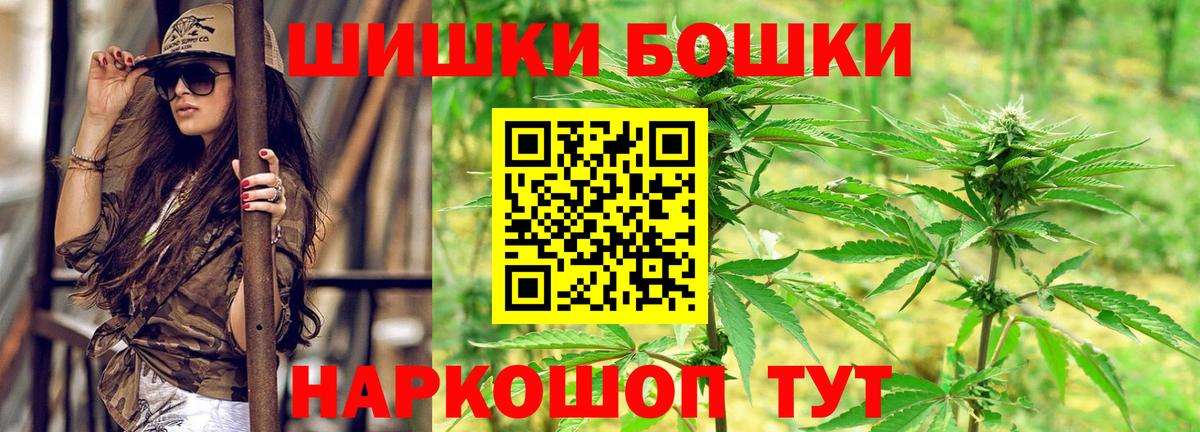 Конопля марихуана Пермь